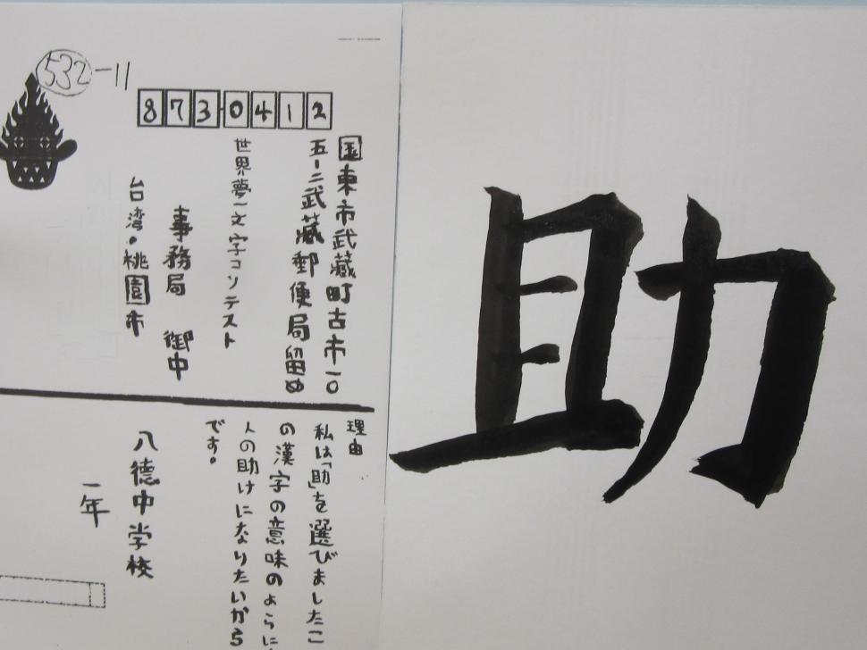 展示品