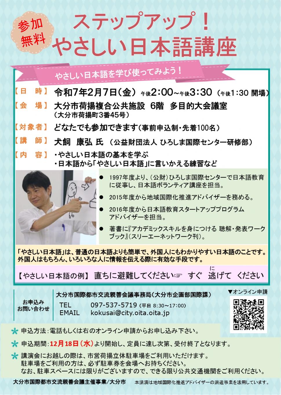 チラシ