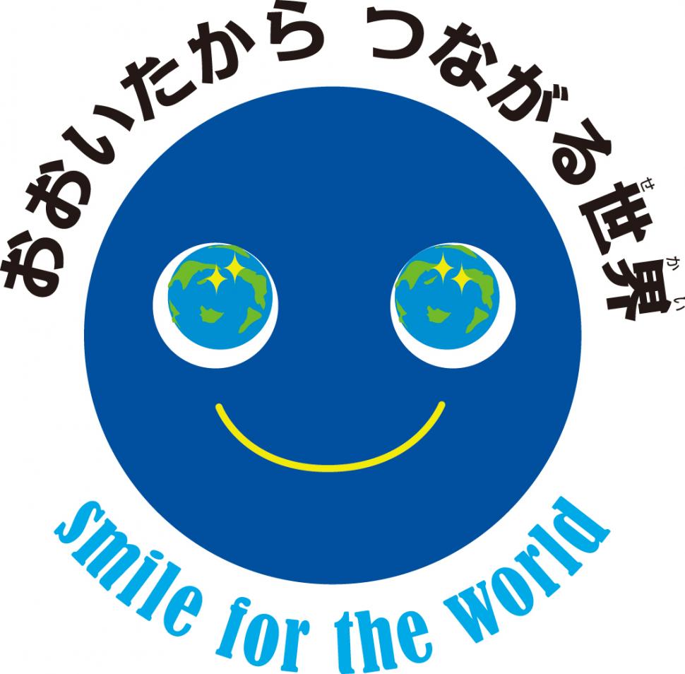 おおいた国際協力啓発月間ロゴ