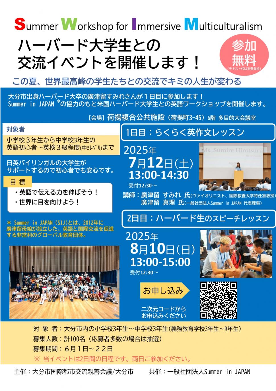 brochure2