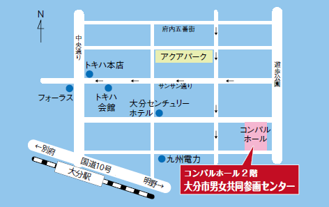 大分市男女共同参画センター地図の画像