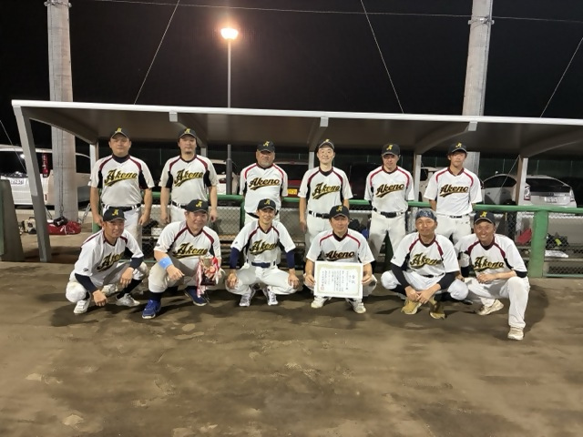 3位明野