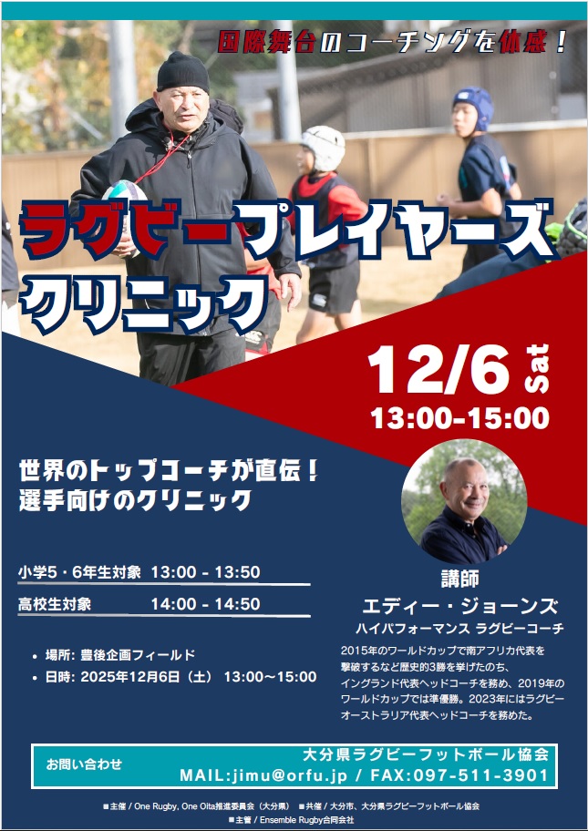 クリニックチラシ