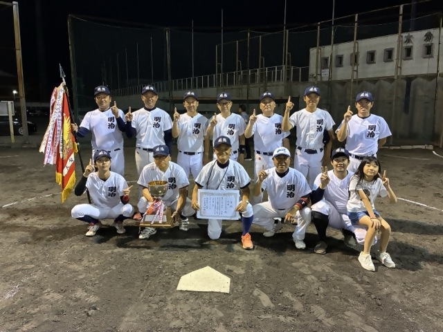 優勝明治