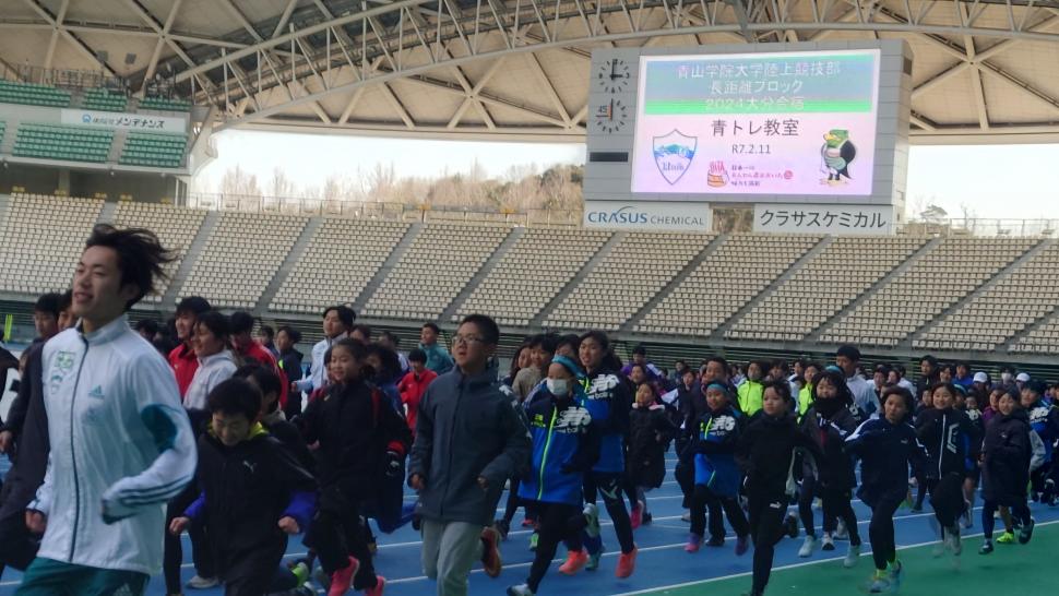 青トレ教室1