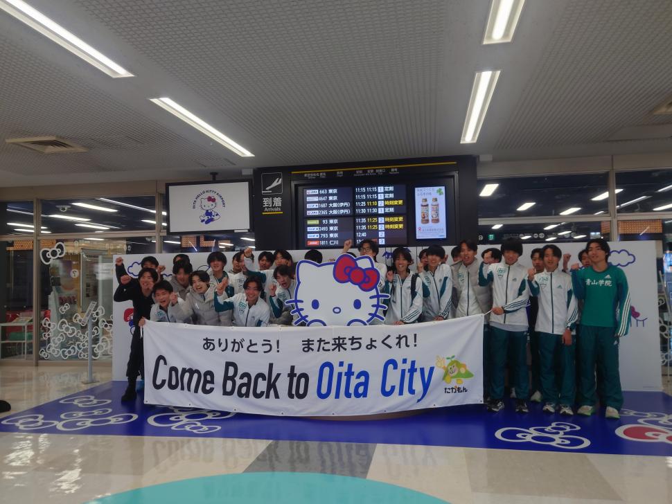 2026青学集合写真