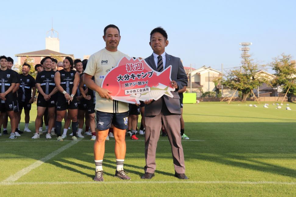 大分商工会議所贈呈写真