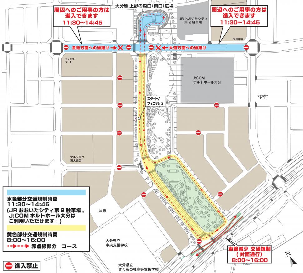 交通規制図