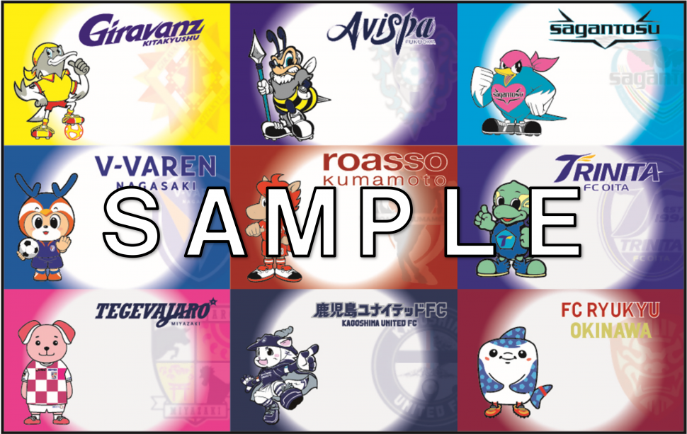 スタンプラリーカード2