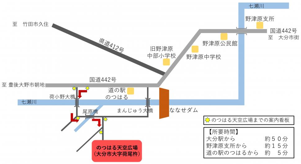 アクセス図