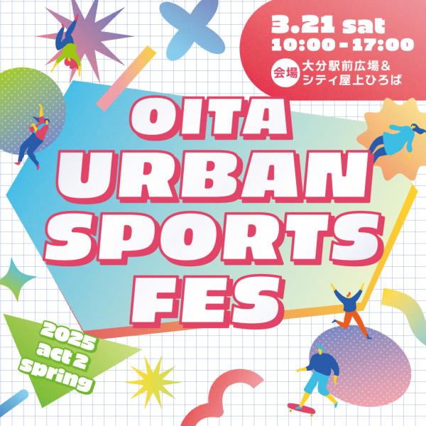 urbanfes