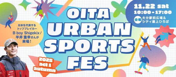 urbansports