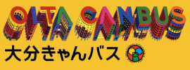 大分きゃんばすへのリンクバナー