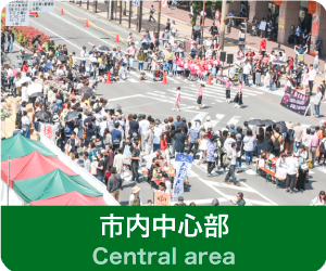 市内中心部