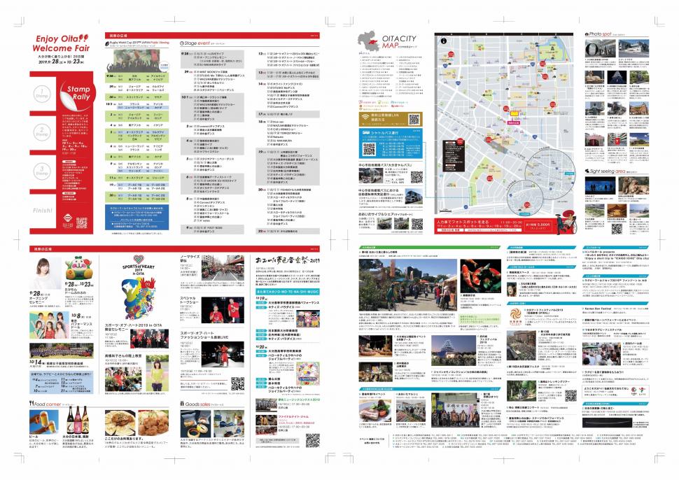 eventmap