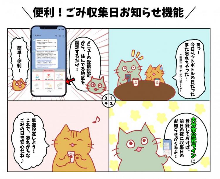 漫画1