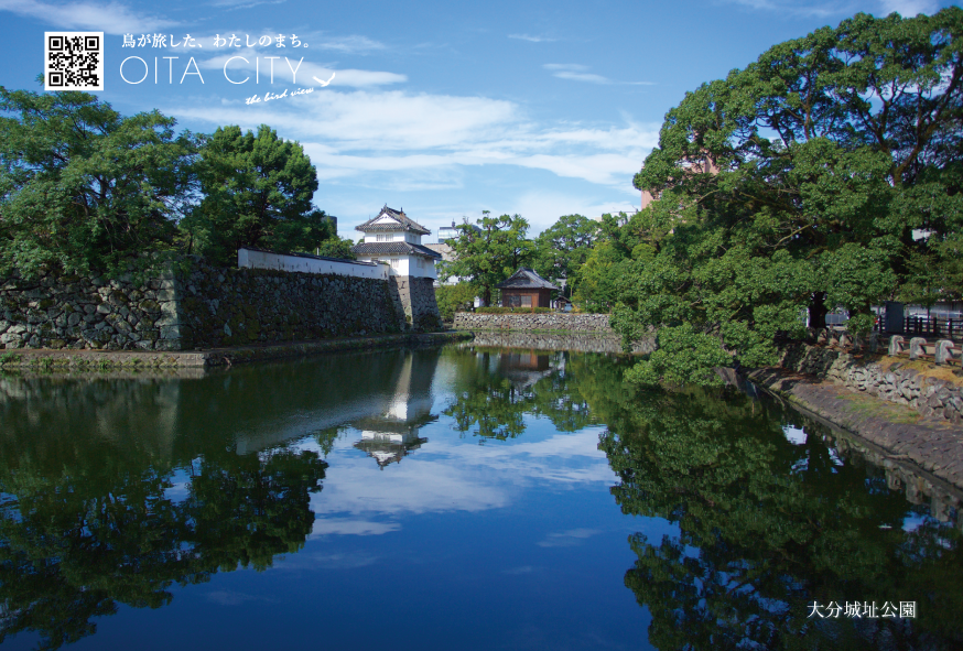 大分城址公園のポストカードデザインの画像