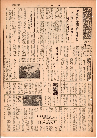 市報おおいた昭和33年9月1日号