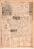 市報おおいた昭和33年11月15日号