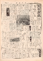 市報おおいた昭和37年2月15日号