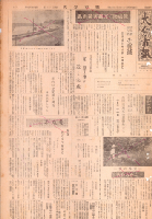 市報おおいた昭和38年10月15日号