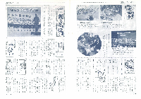 市報おおいた昭和54年12月15日号