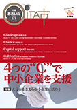 市報おおいた平成28年6月1日号