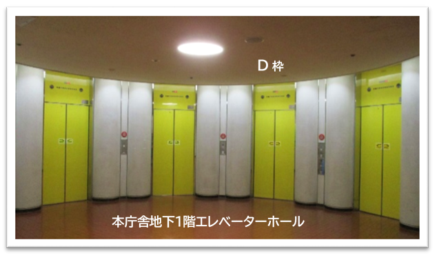 地下1階エレベーターホール