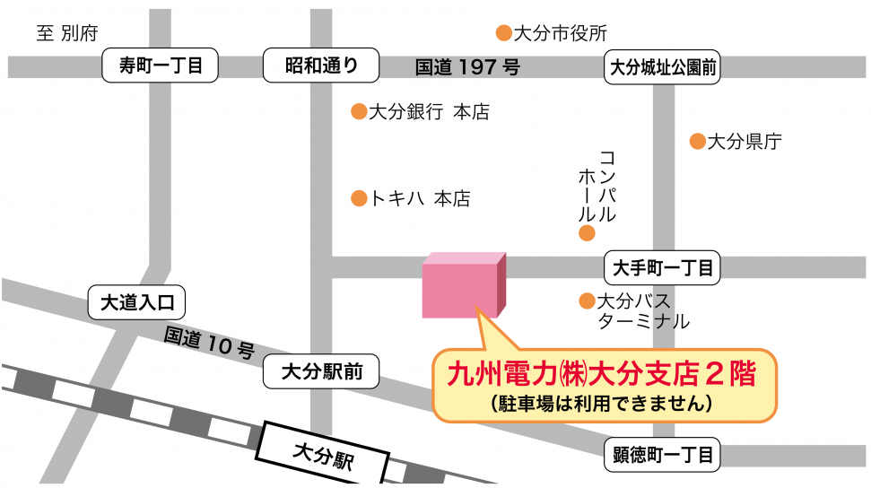 確定申告会場地図