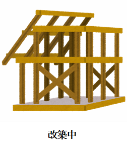 naka