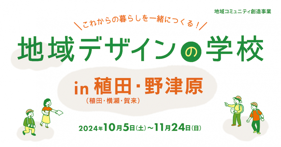 tiikidesignhp