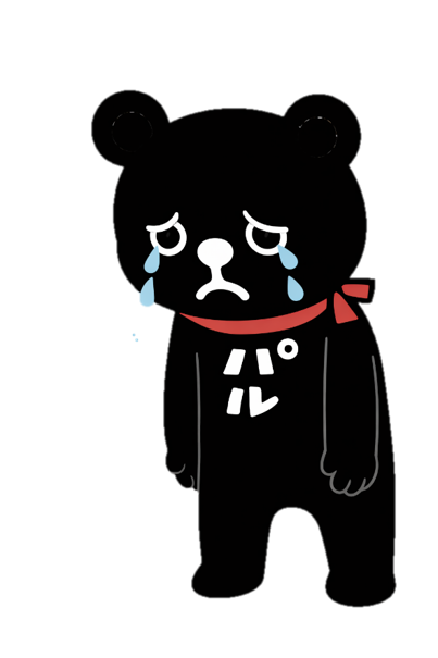 泣くパル君