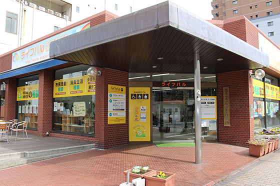 ライフパルの外観写真