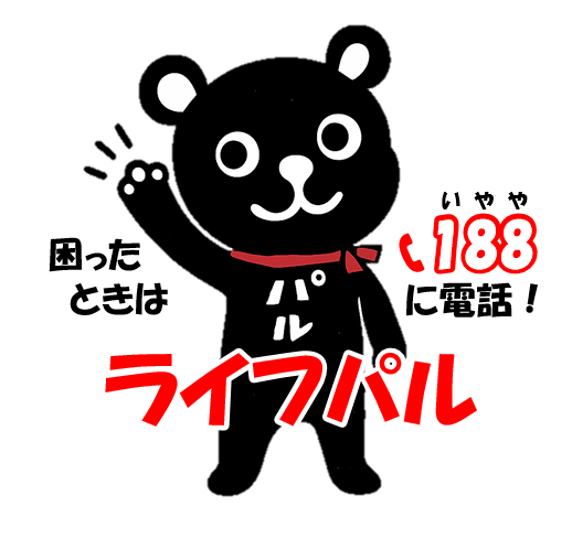 パルくんアイコン