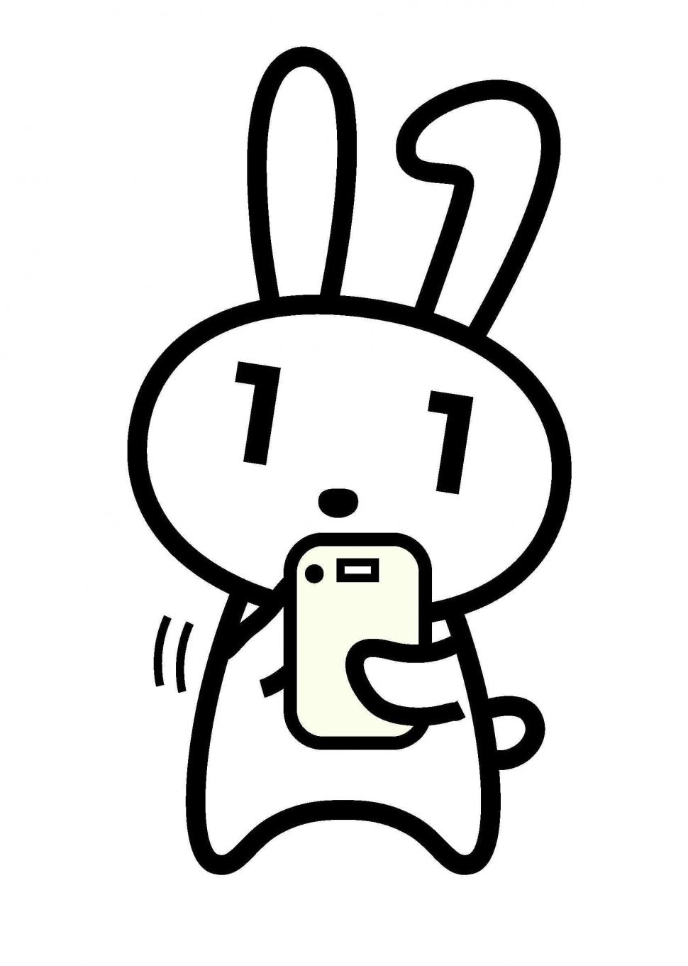 マイナちゃん暗証番号