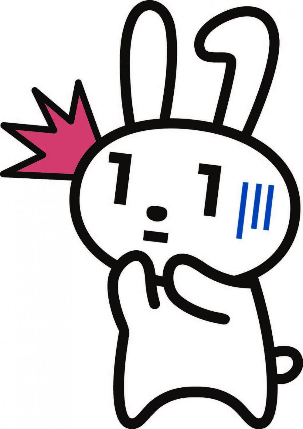 マイナちゃん番号ロック