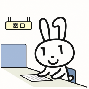 出張申請サポート画像