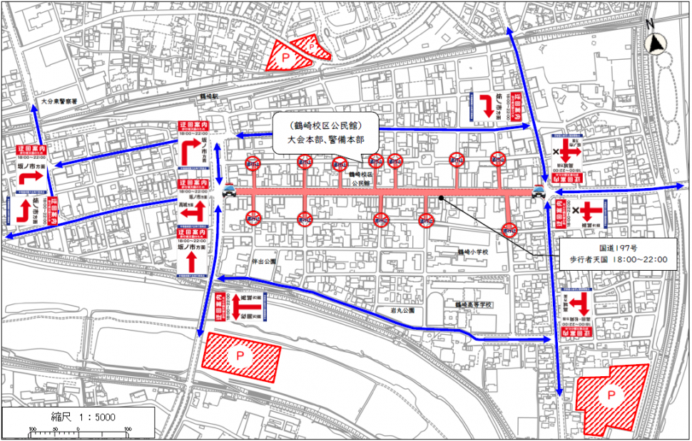 交通規制図
