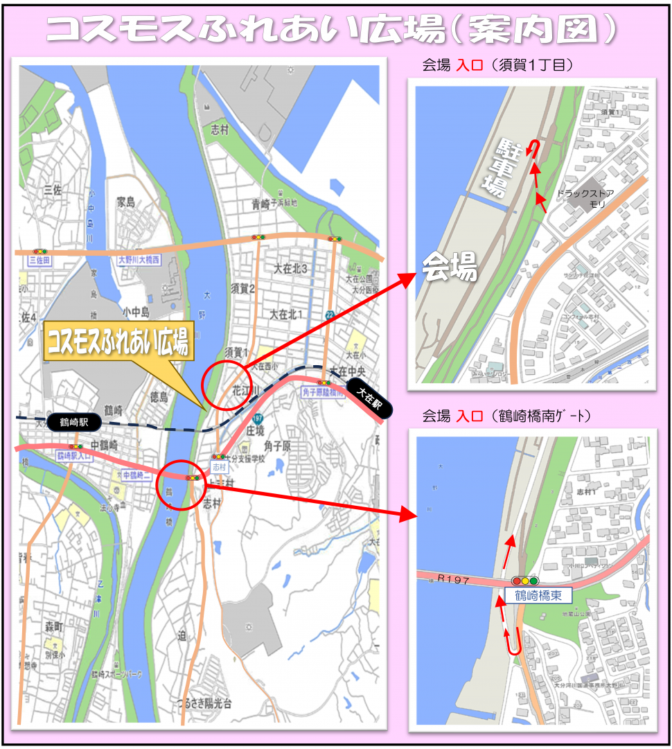 会場案内図