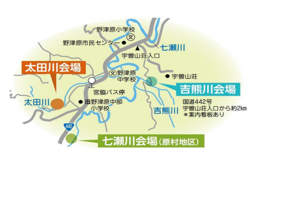ホタル会場のつはる