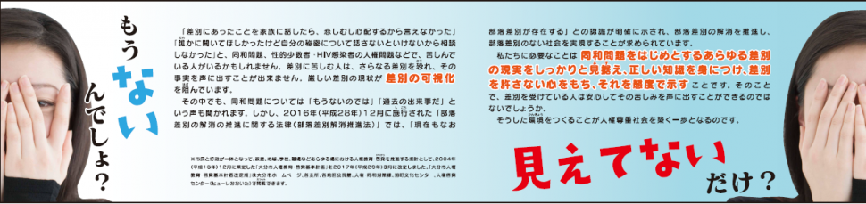 第51回 もうないんでしょ？ 見えてないだけ？