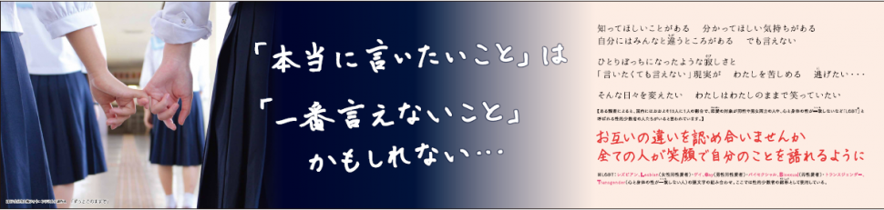 第53回 「本当に言いたいこと」は「一番言えないこと」かもしれない・・・