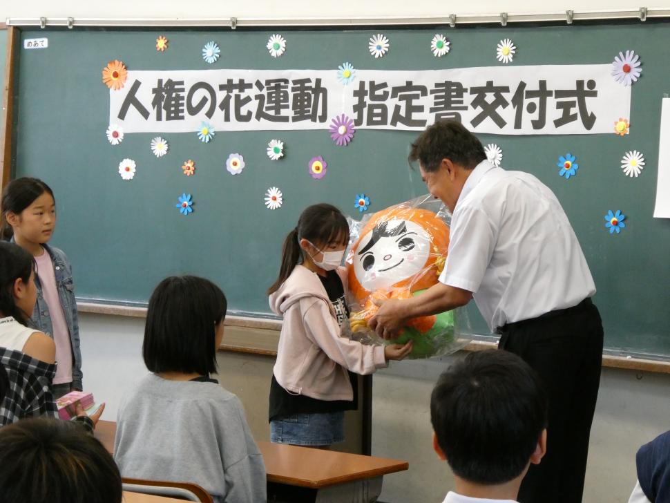 まもる君