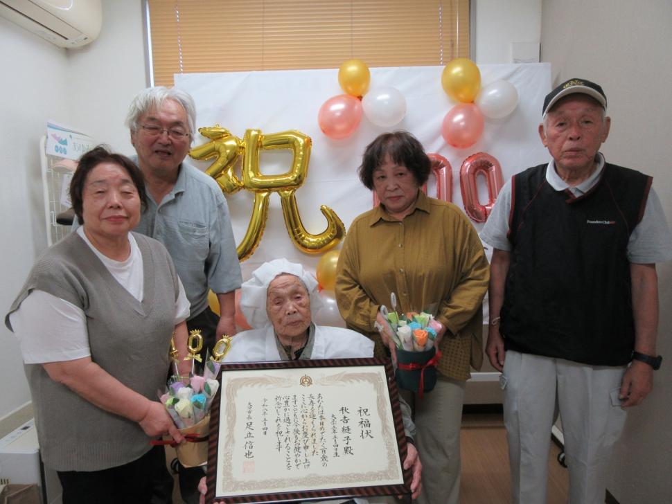 お祝いされる秋吉さん
