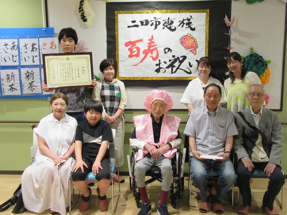 祝福される二日市さん