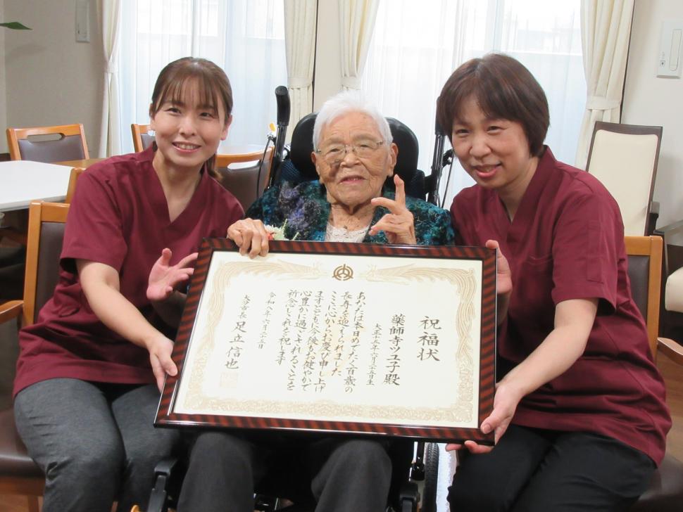 祝福される藥師寺さん