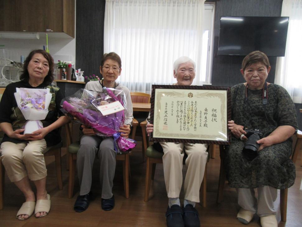 祝福される桑野さん