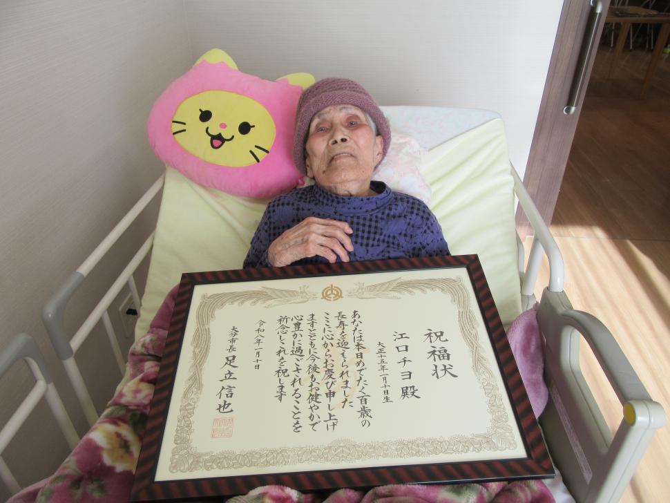 祝福される江口チヨさん