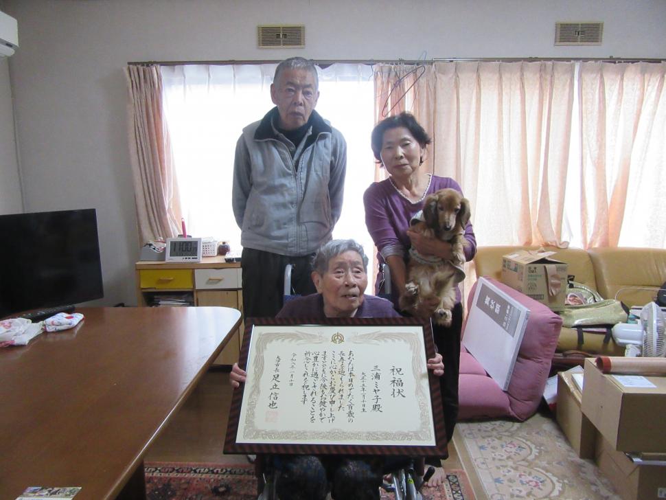 祝福される三浦ミヤ子さん