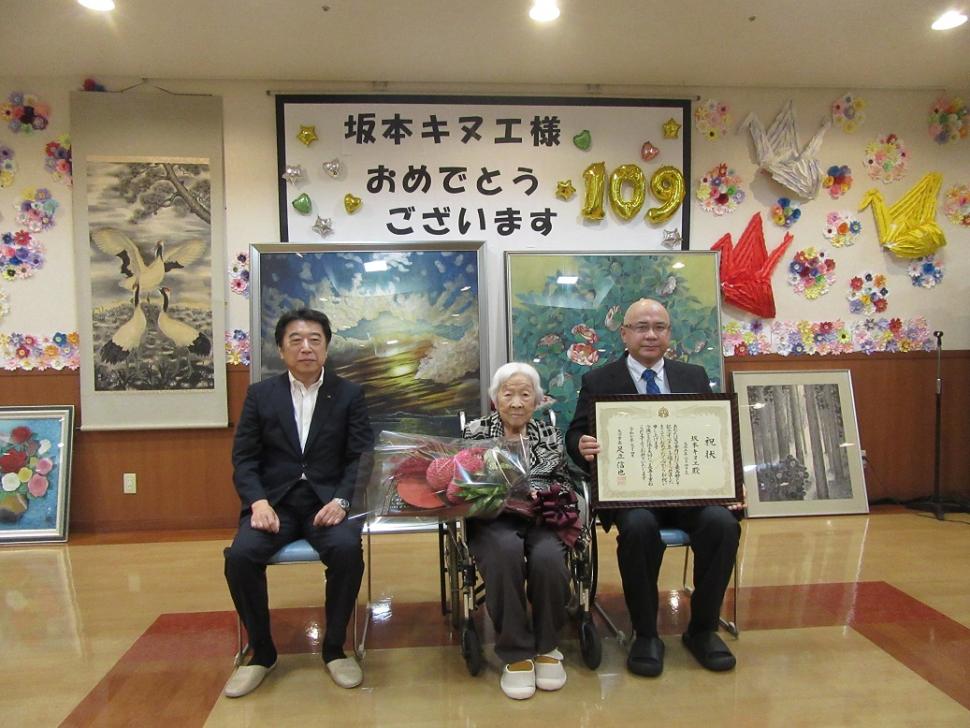 祝福される坂本さんと市長と施設長
